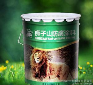 【狮子山牌环氧聚氨酯防腐底漆 厂家供应批发专业品质】价格_厂家_图片 -