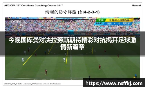 中欧h5