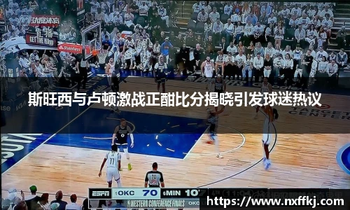 中欧zoty
